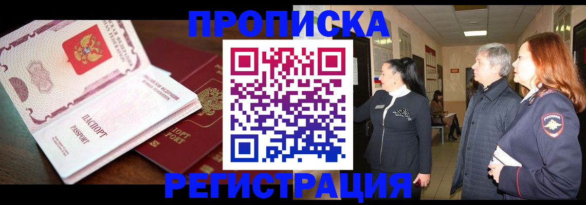 найти адрес прописки в Яранске