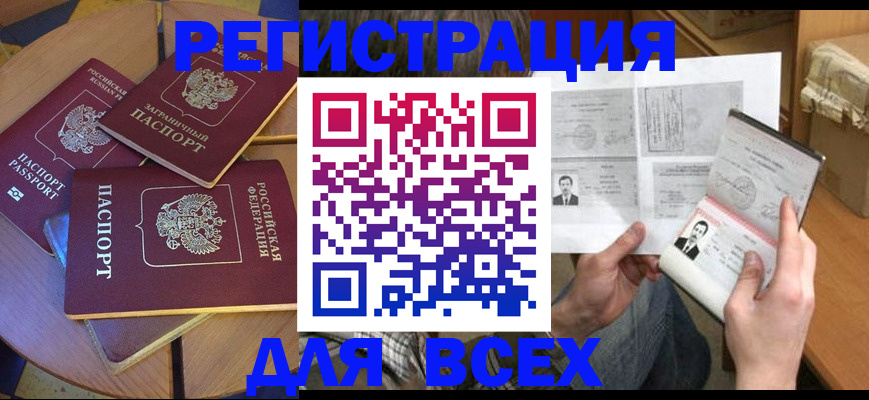 найти адрес прописки в Яранске