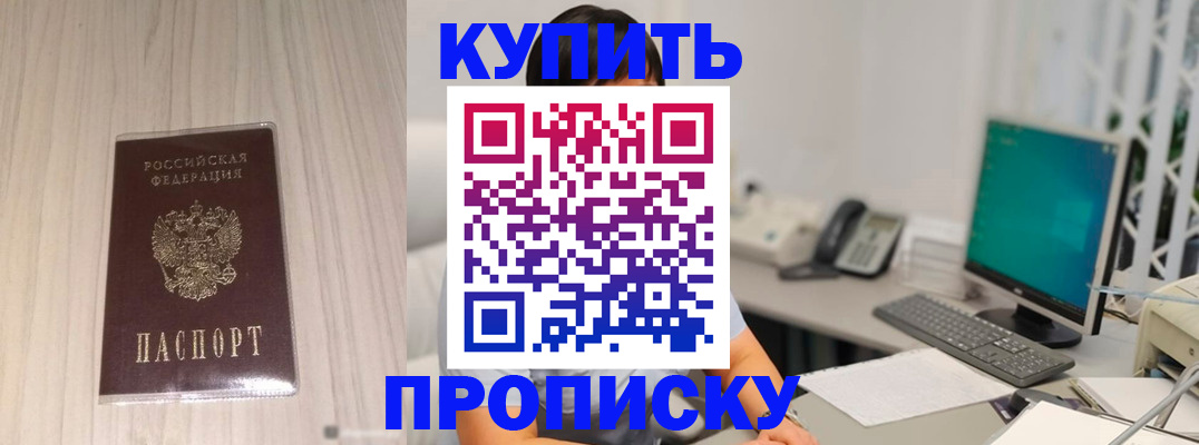 миграционный учет в Яранске